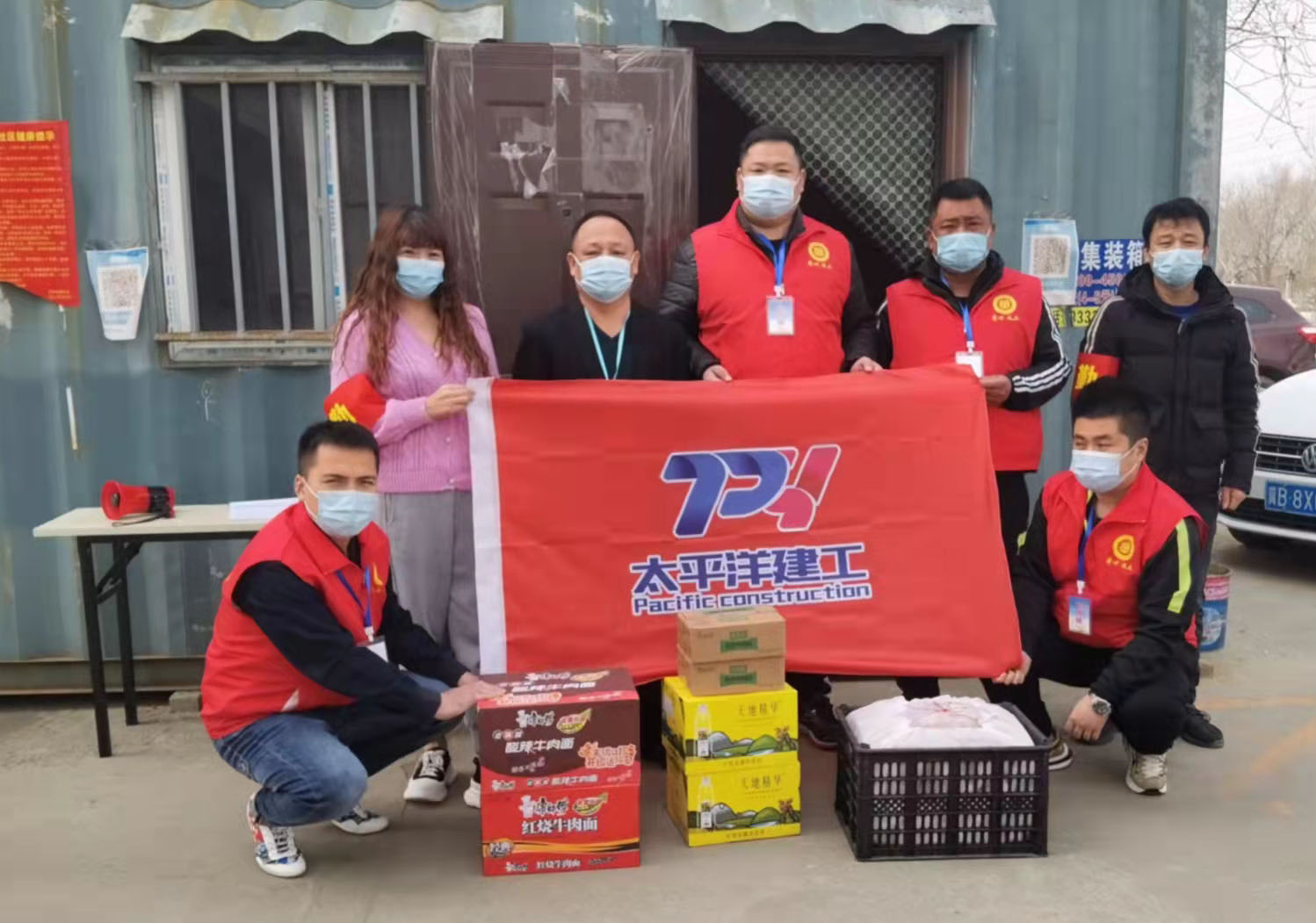 疫情當前——我們在行動