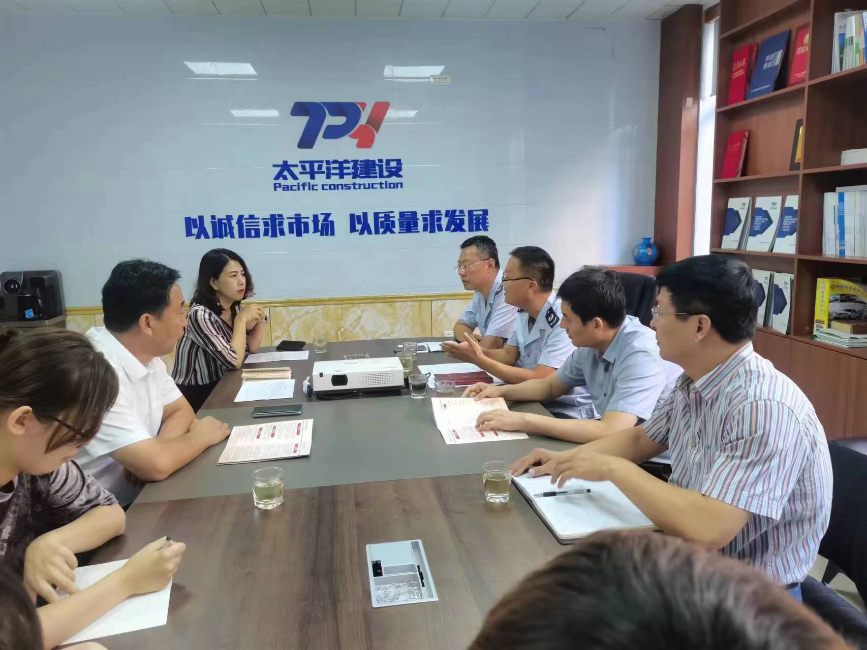 稅務局指導工作