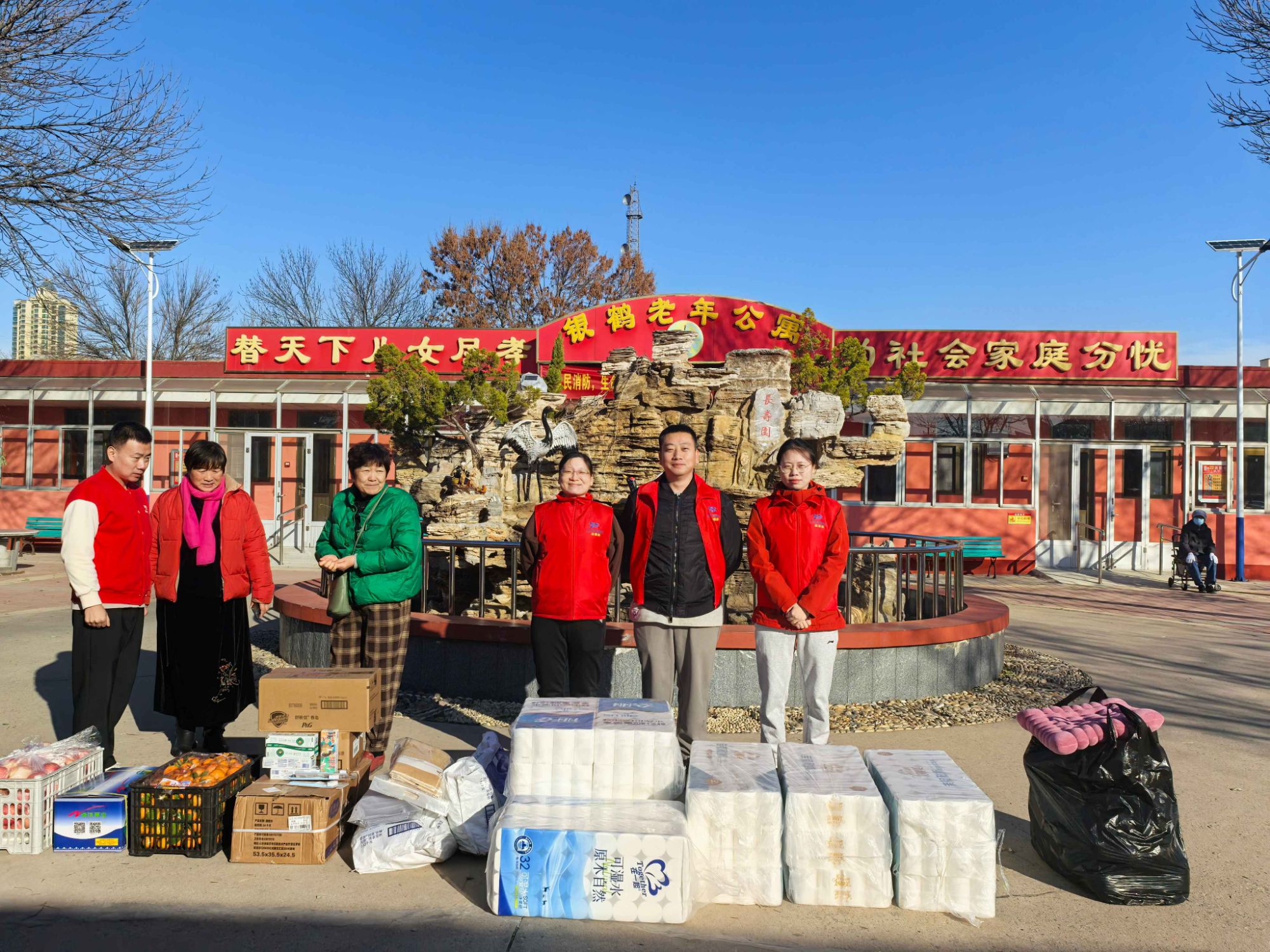 公益行動在我心