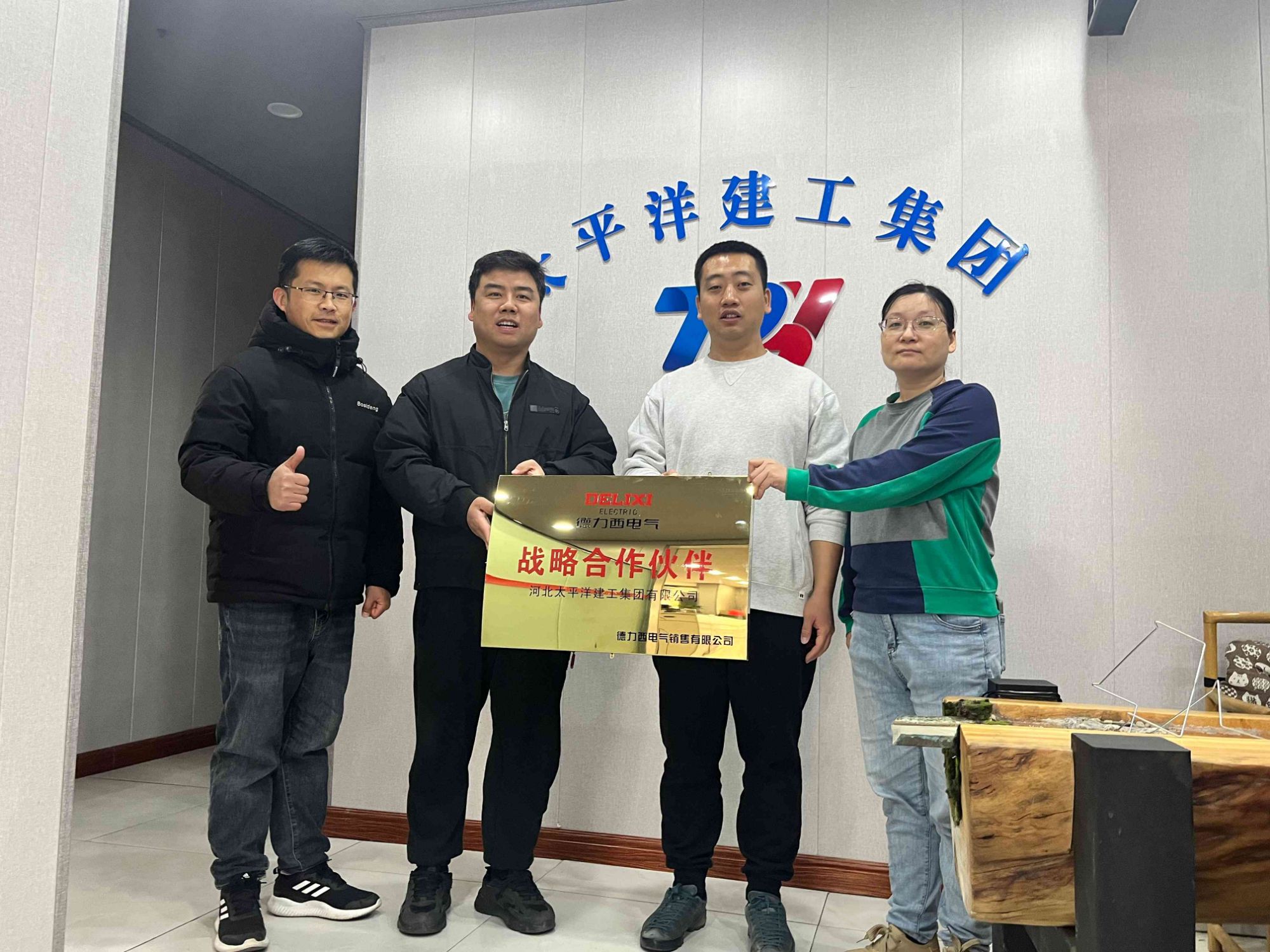 強強聯合，共鑄輝煌