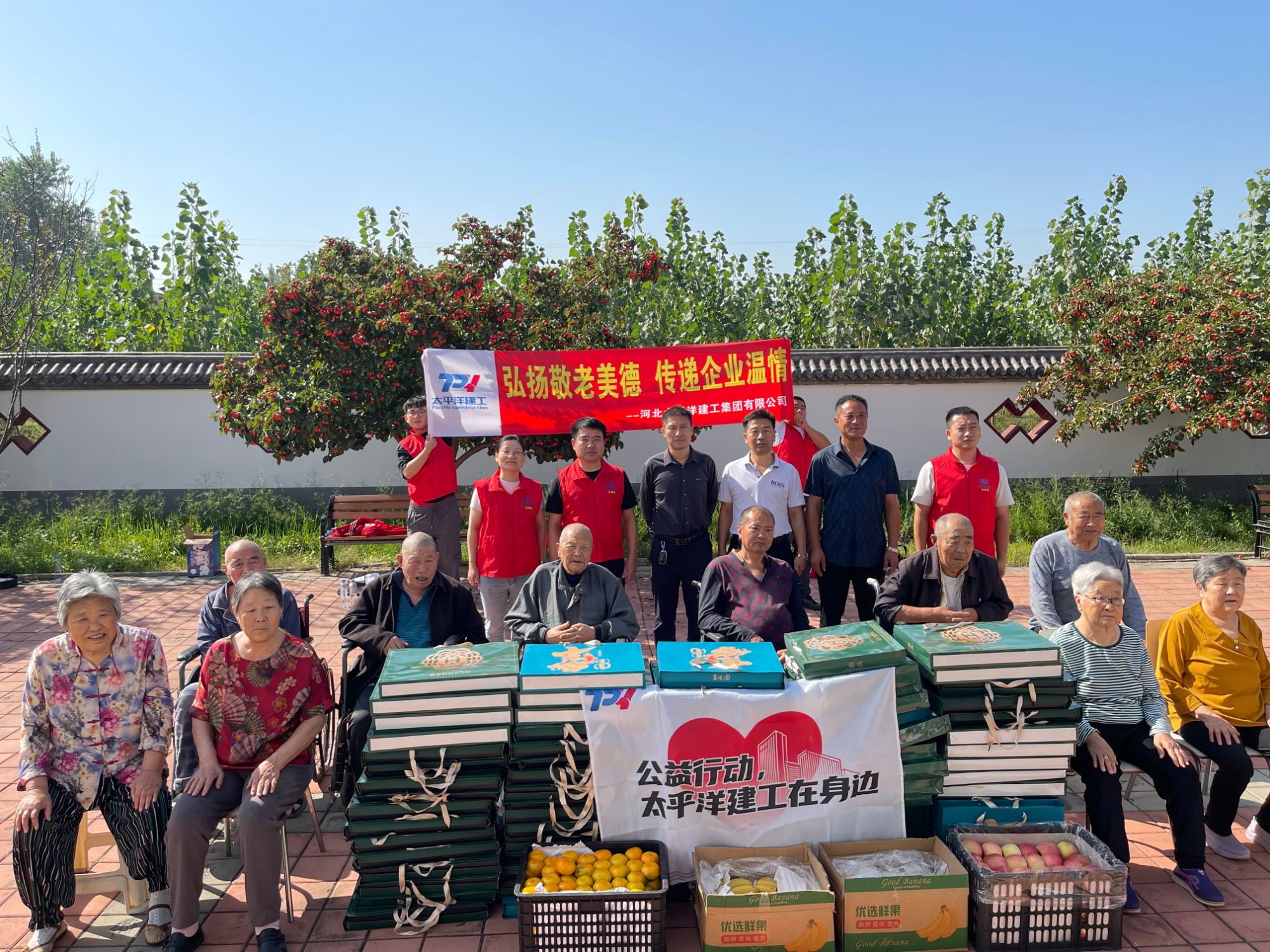 情暖中秋，愛滿夕陽