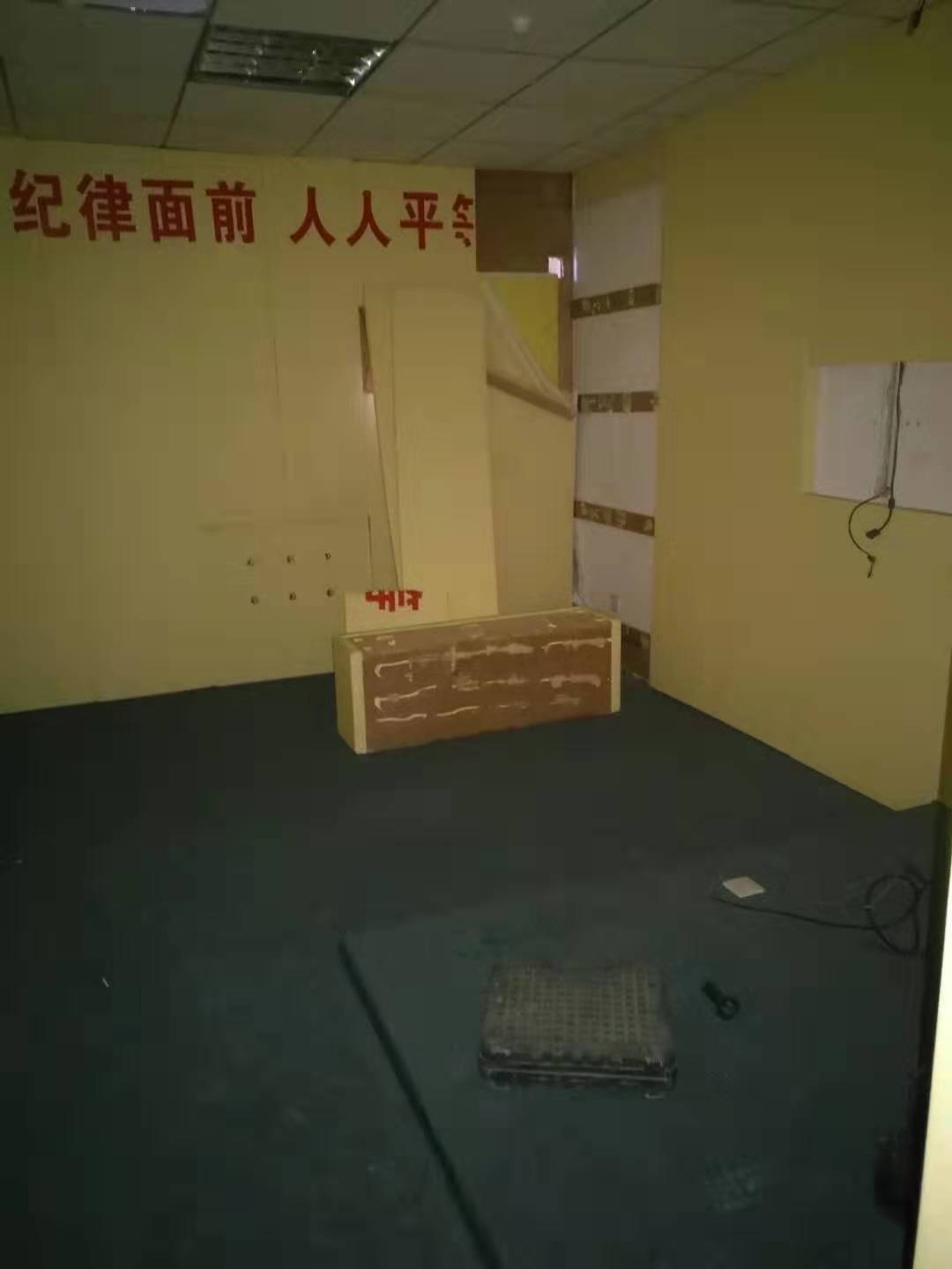 南皮稅務局裝飾裝修